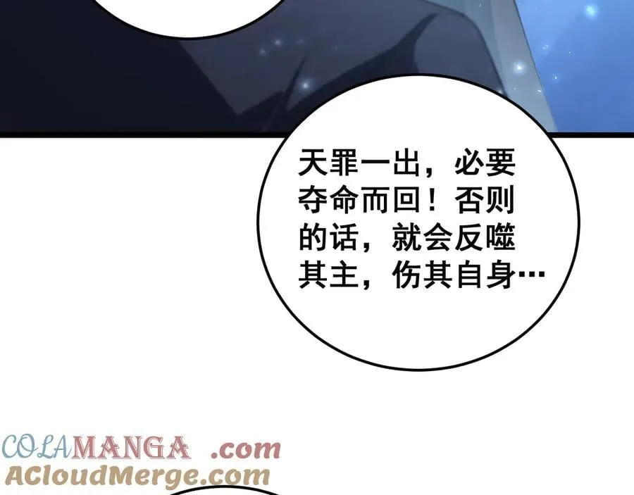 第57话 薪火不息48
