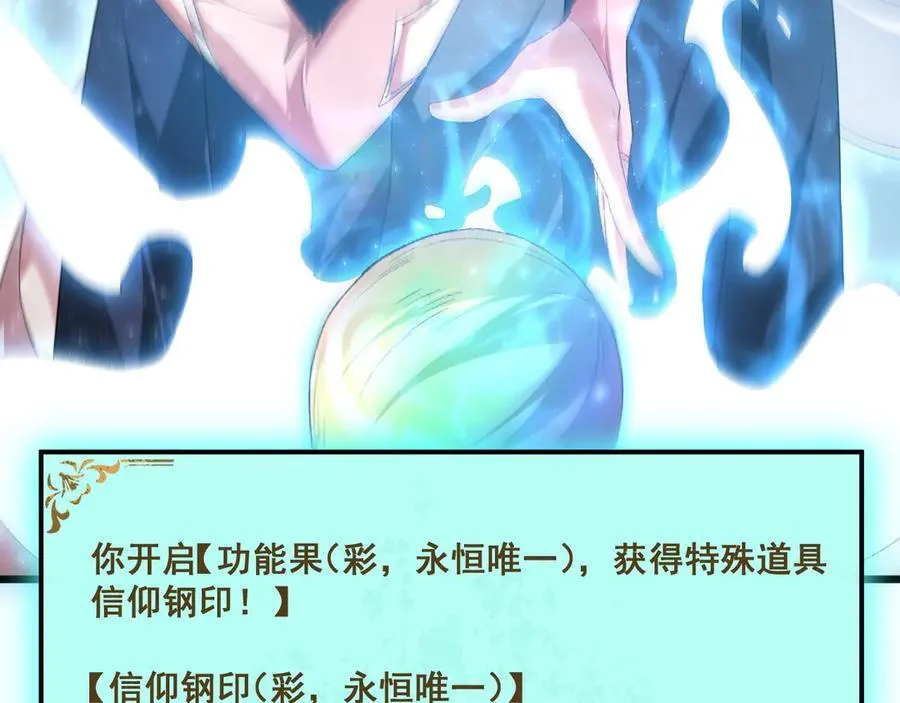 第61话 收仆138