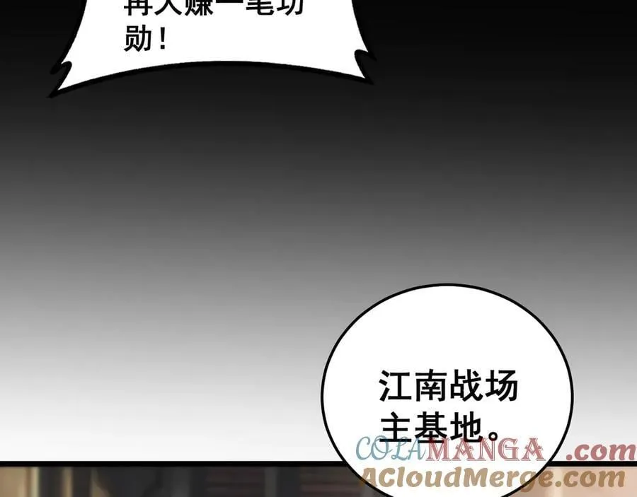 第63话 无双令72