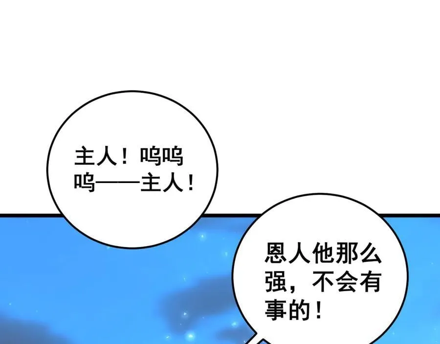 第54话 住院53