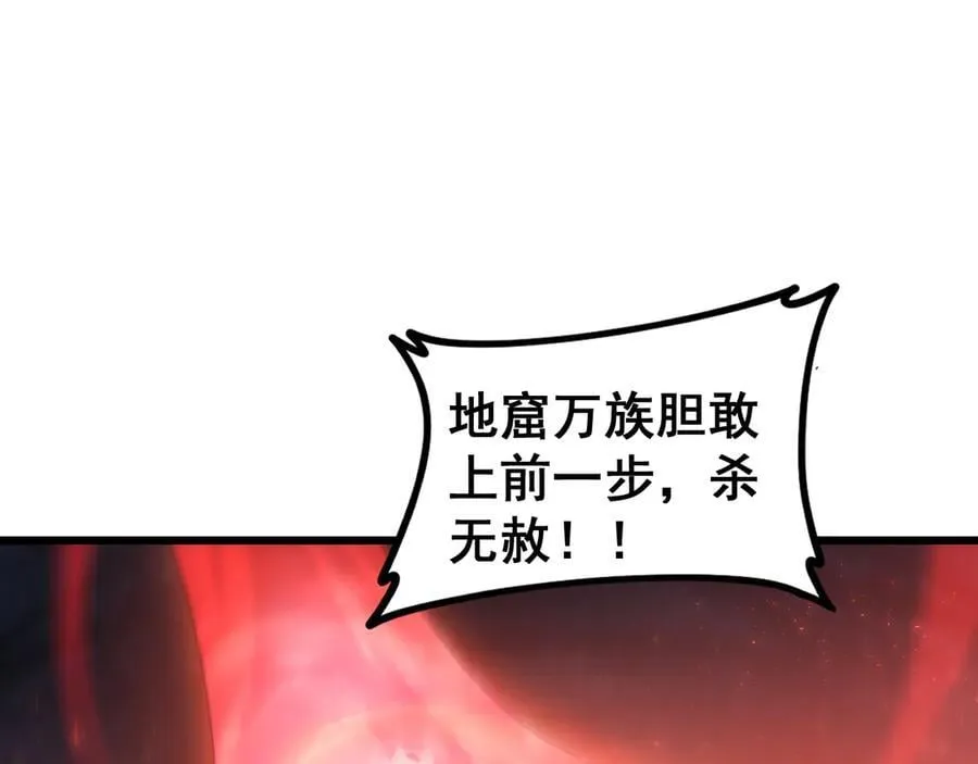 第51话 三转双神级33