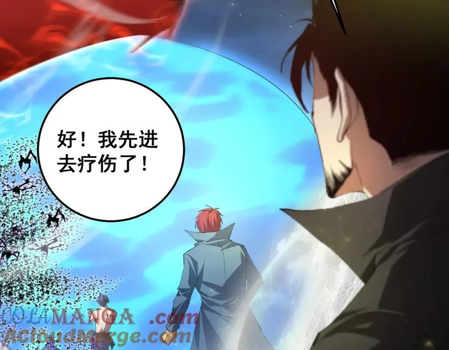 第51话 三转双神级96