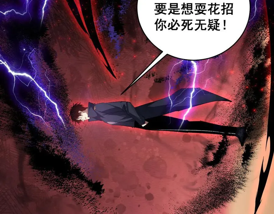 第61话 收仆54