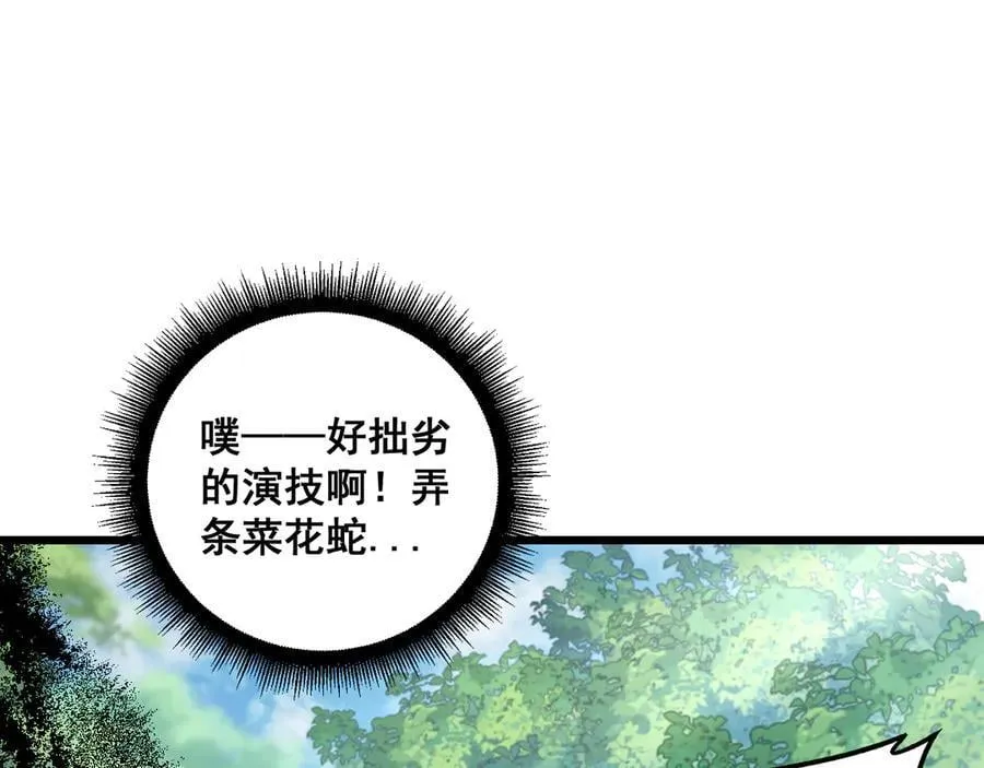 第58话 美女刺客133