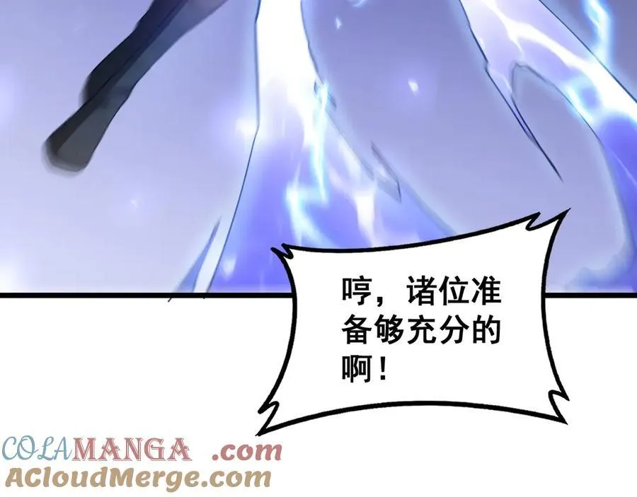 第59话 大战刺客团140