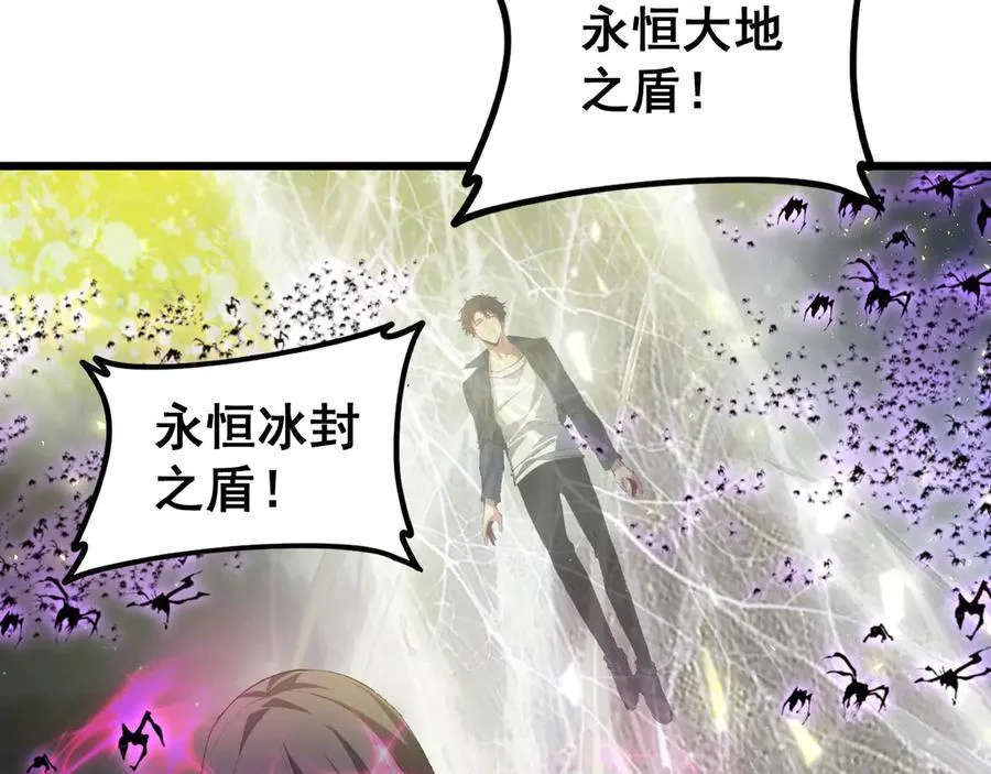 第51话 三转双神级169
