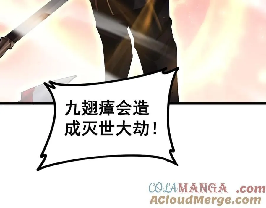 第51话 三转双神级40