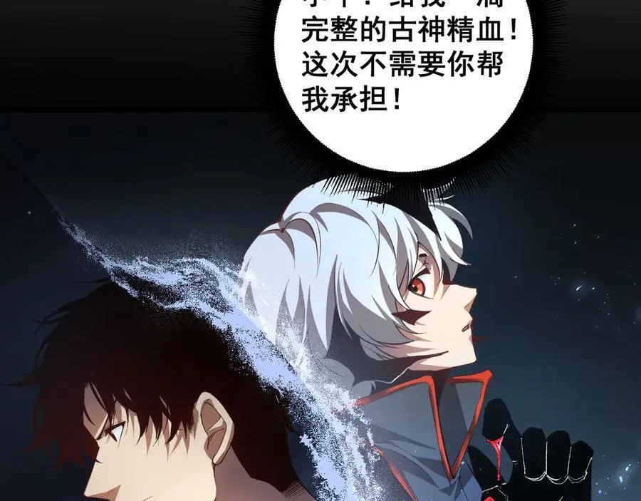 第52话 单挑蛛皇25