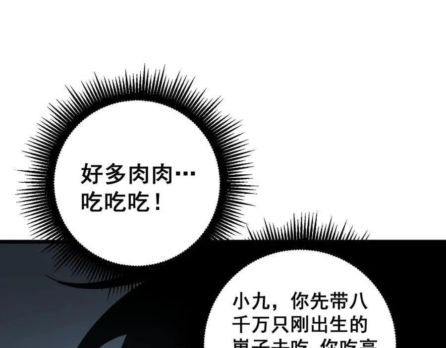 第63话 无双令89