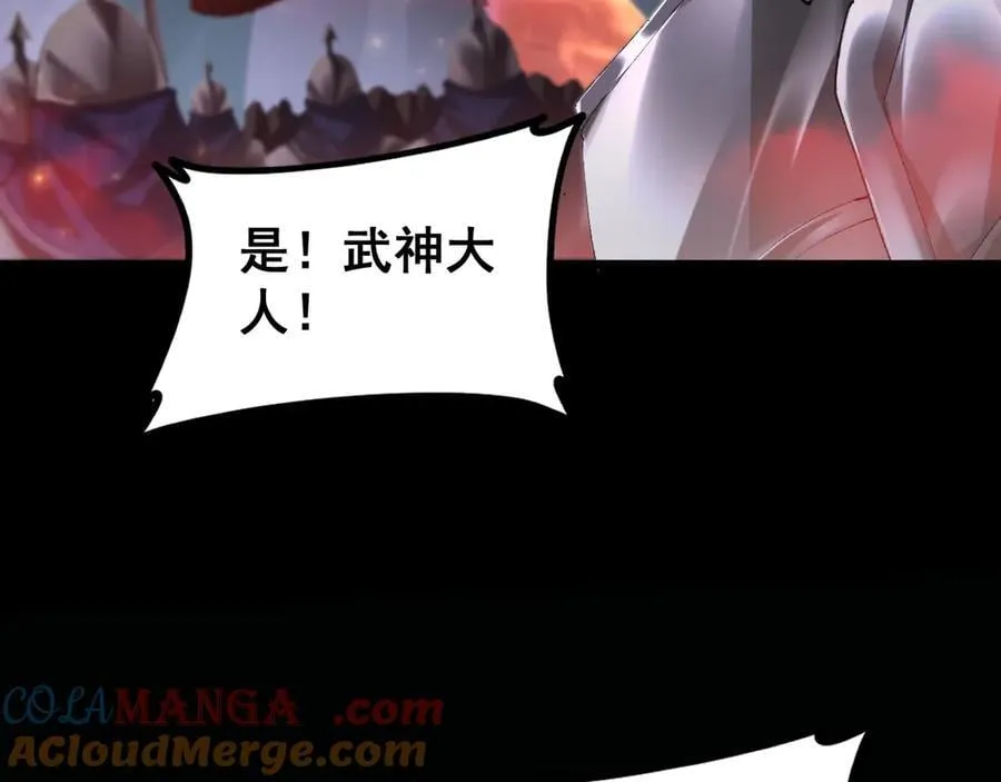 第51话 三转双神级64