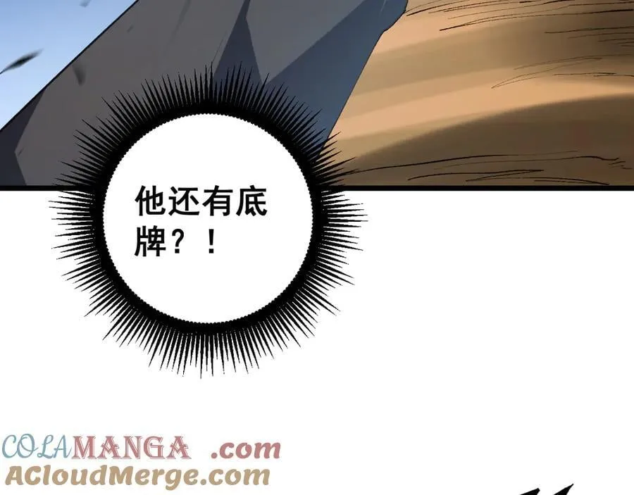 第60话 围剿124