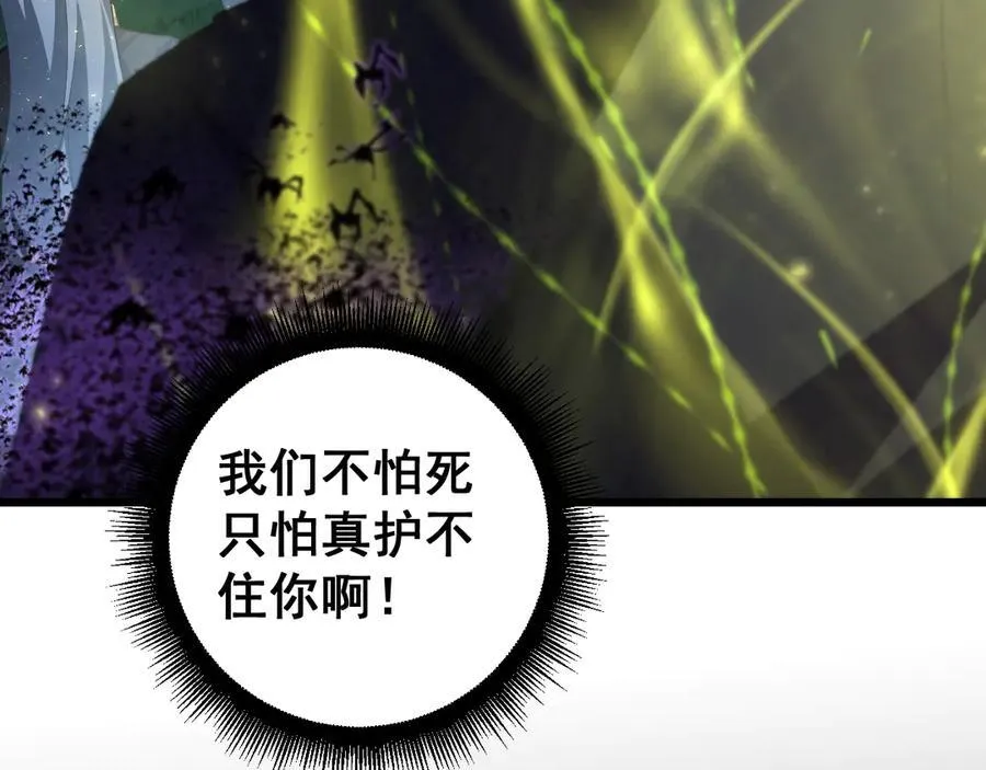 第51话 三转双神级117