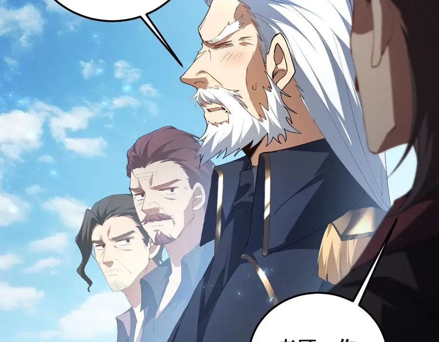 第57话 薪火不息55