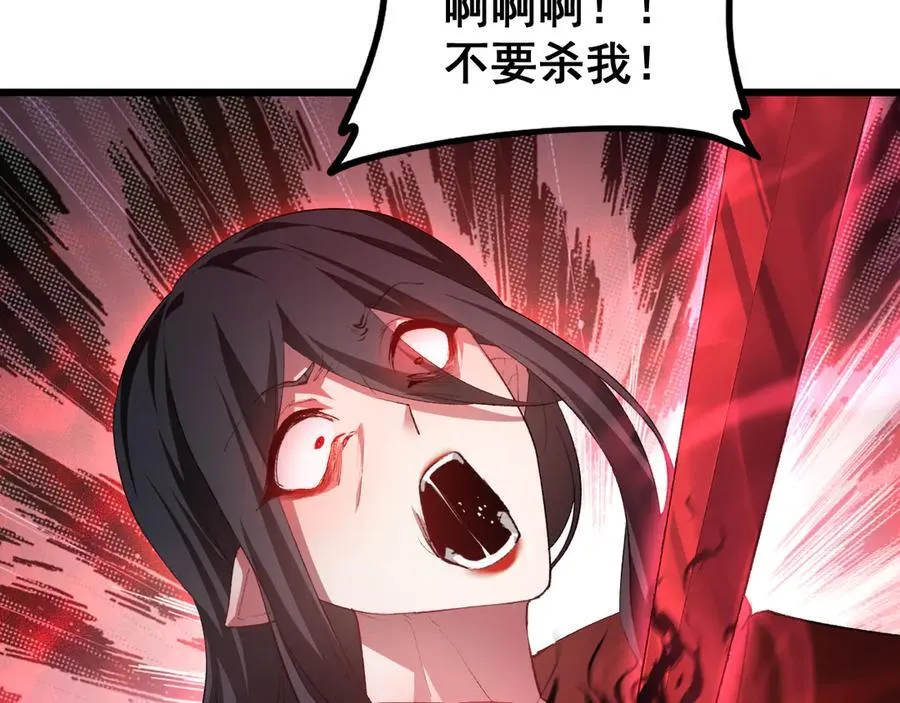 第53话 战九转146