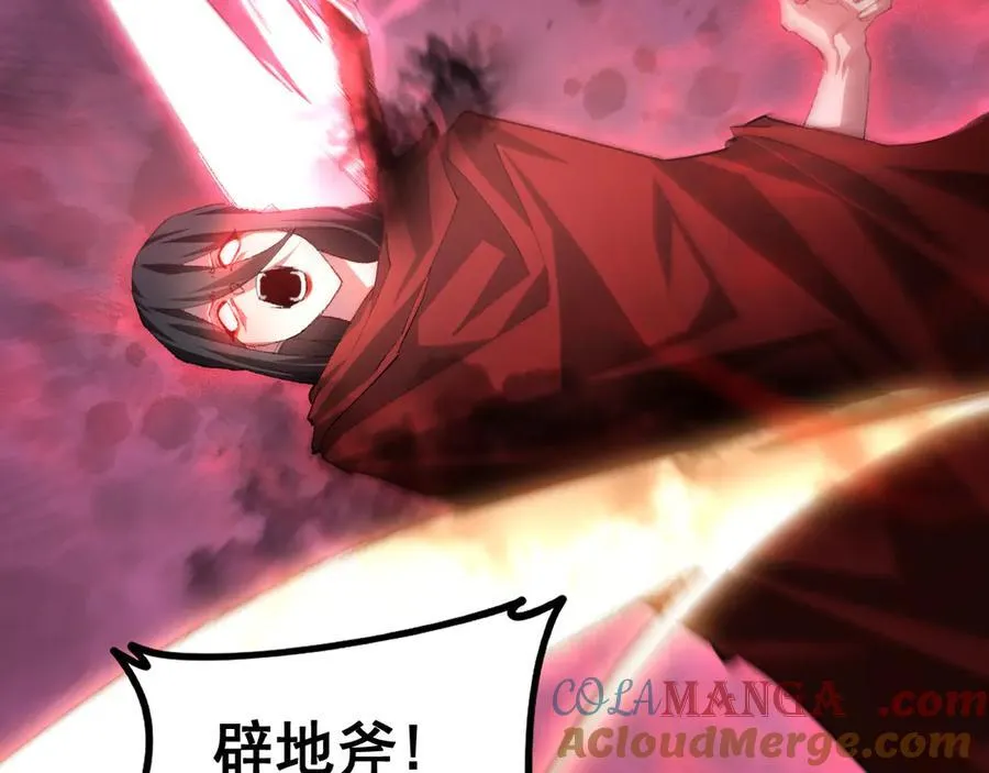第53话 战九转140