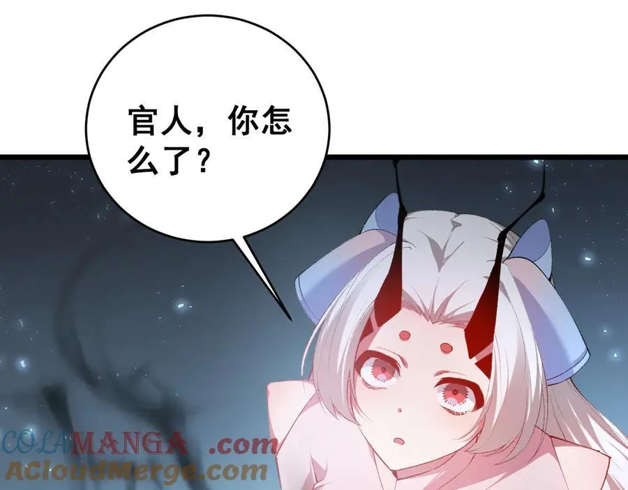 第62话 时光长河12