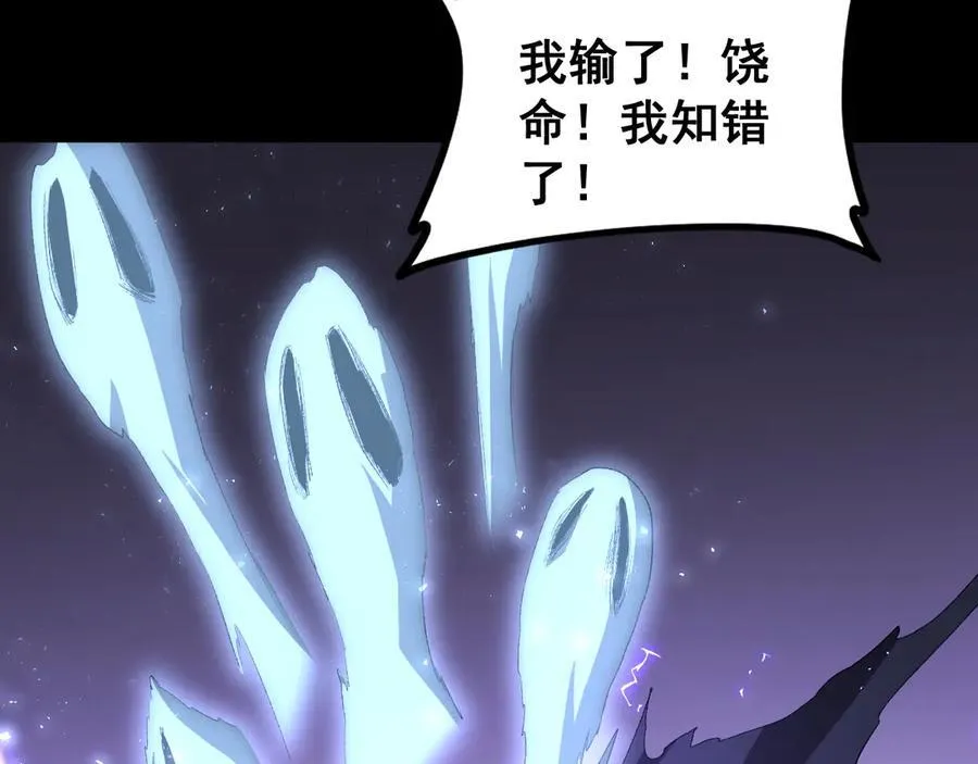 第52话 单挑蛛皇134