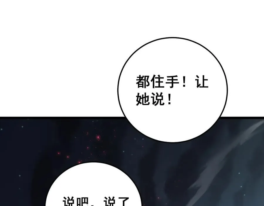 第54话 住院6