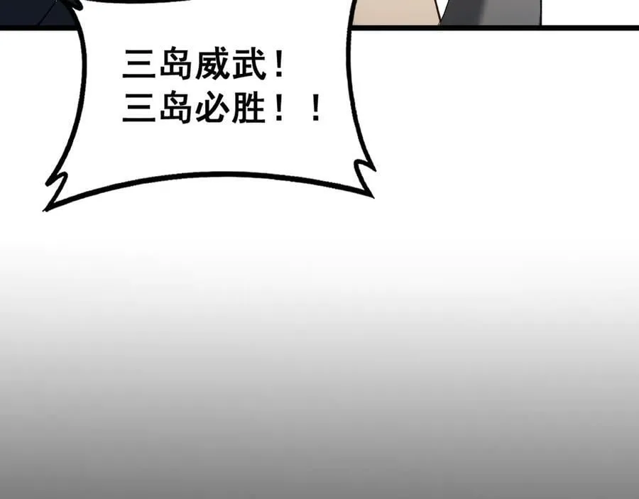 第63话 无双令47