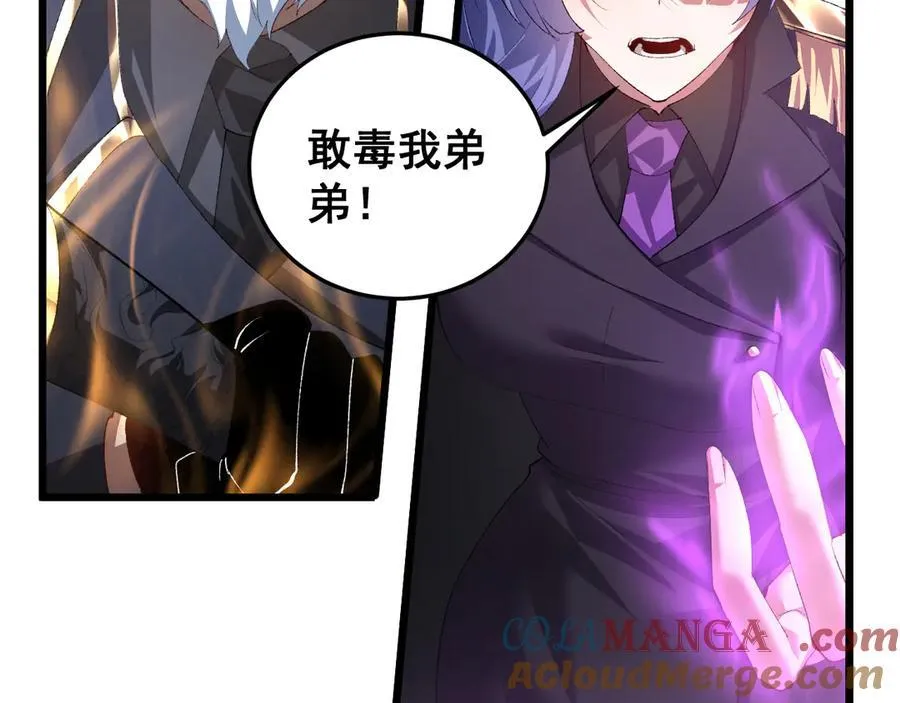 第56话 天灾君主120