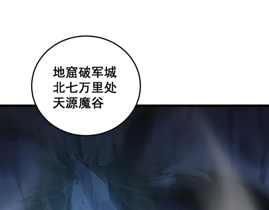 第59话 大战刺客团3
