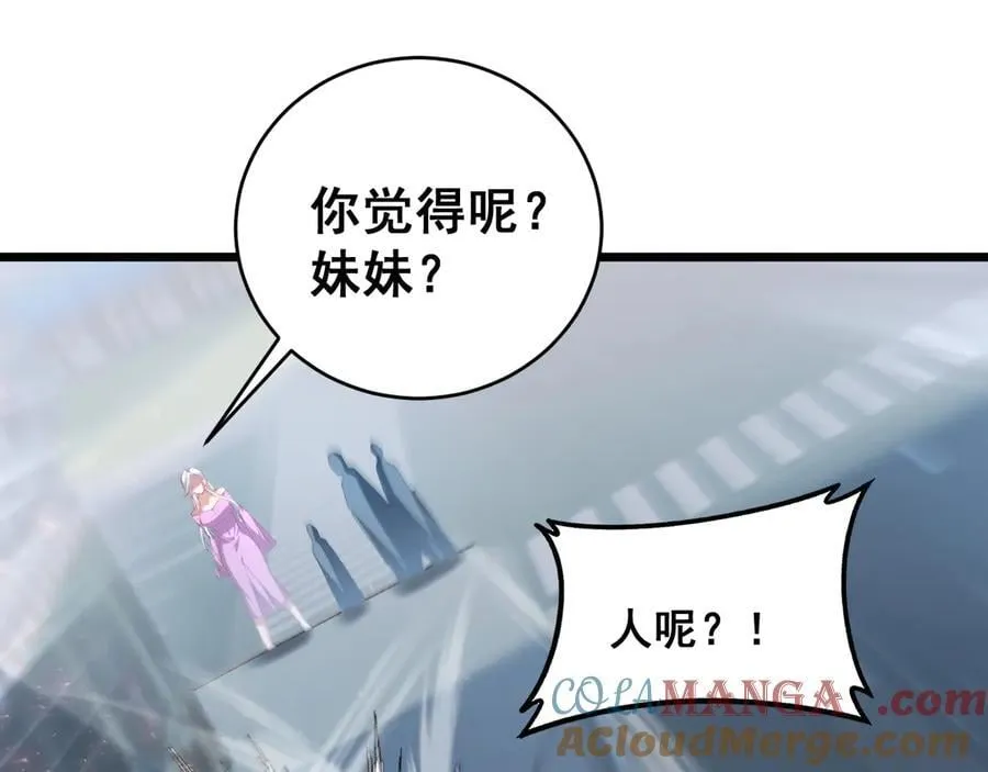 第58话 美女刺客124