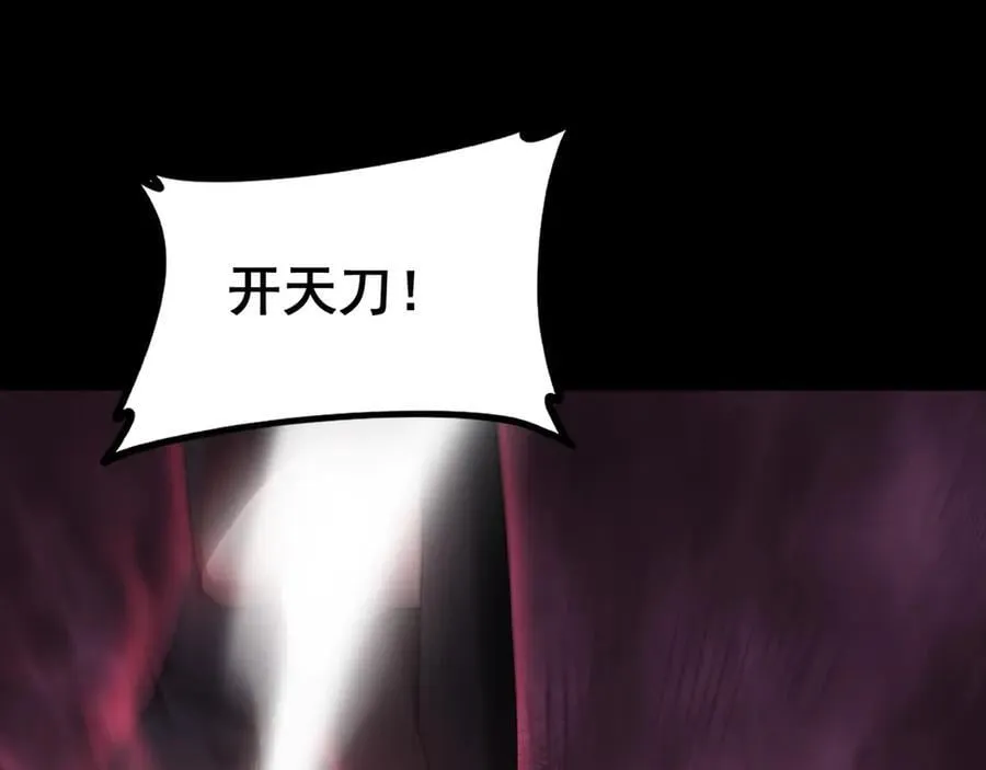 第53话 战九转138