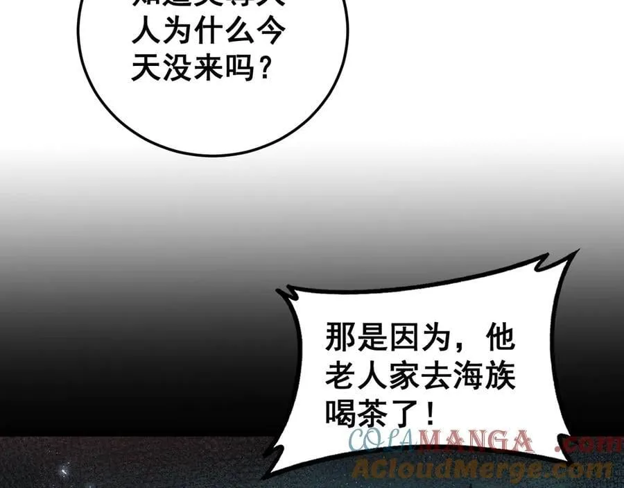 第63话 无双令40