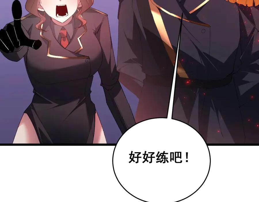 第57话 薪火不息115