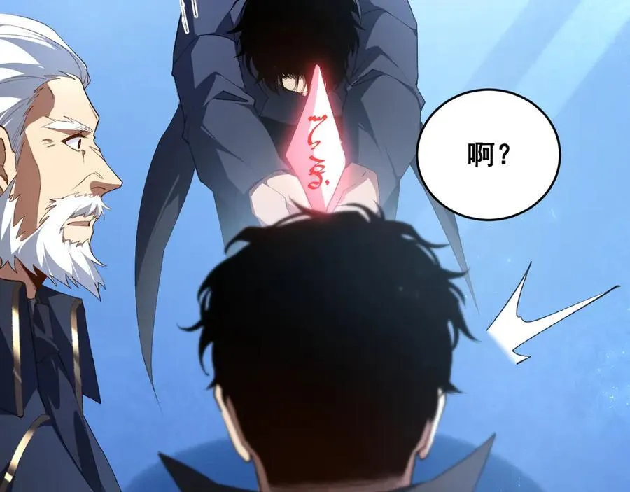 第57话 薪火不息87