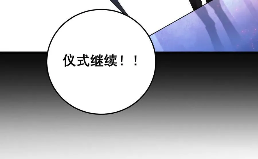 第56话 天灾君主151