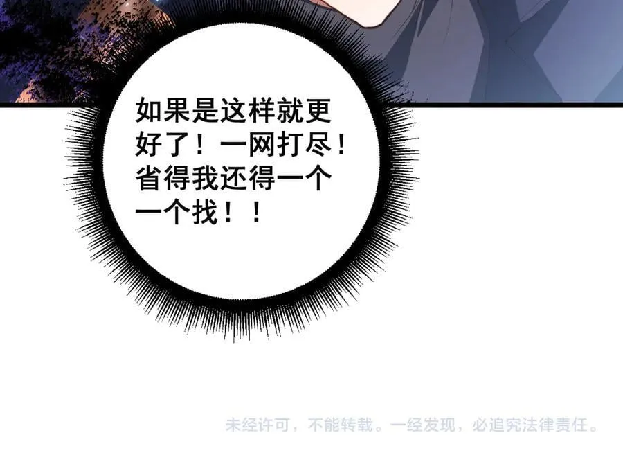 第58话 美女刺客158