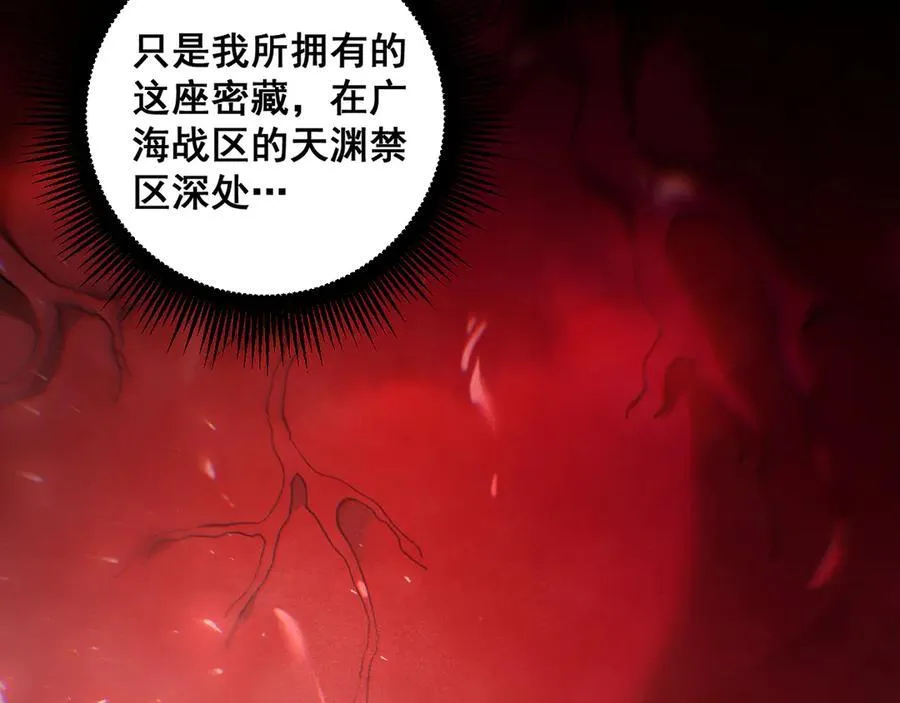 第63话 无双令125