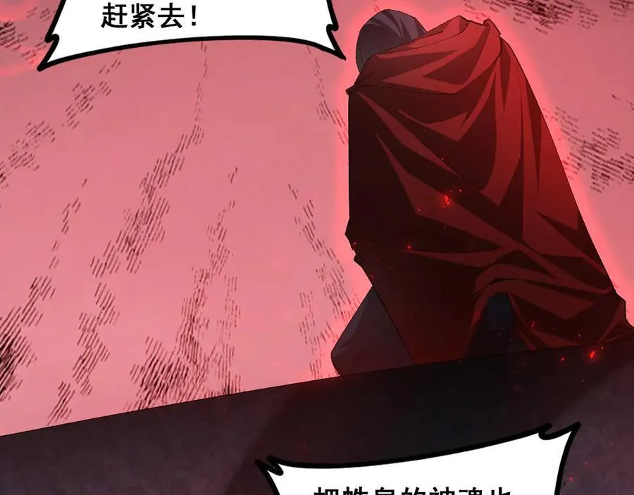 第53话 战九转51