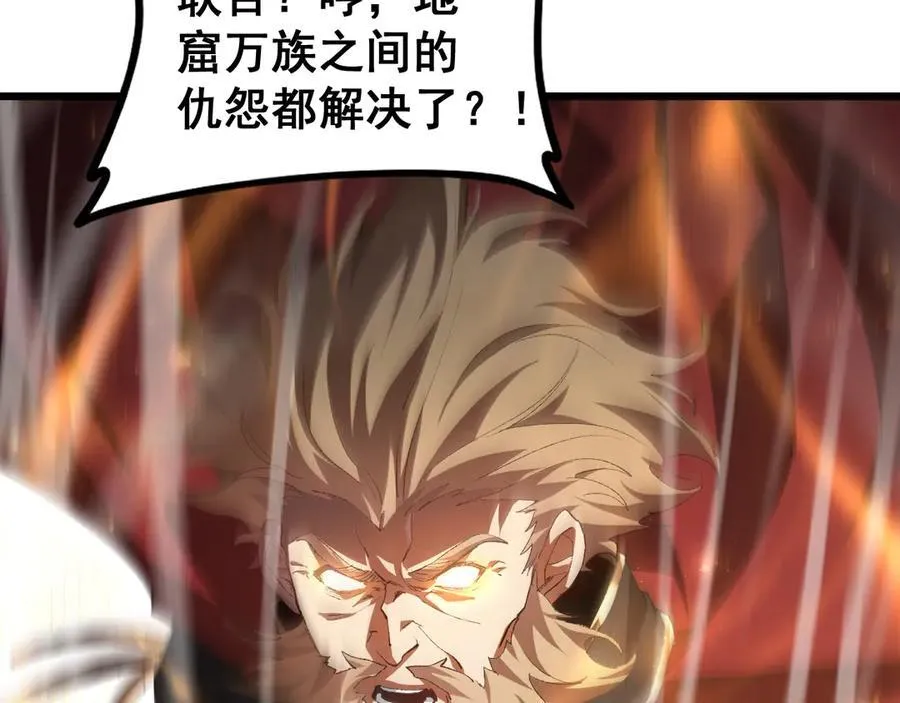 第51话 三转双神级45