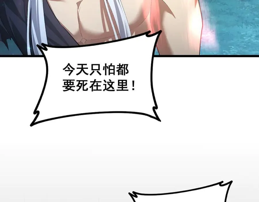 第53话 战九转115
