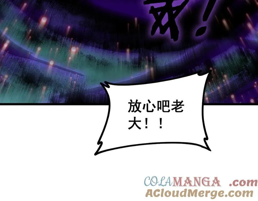 第54话 住院52