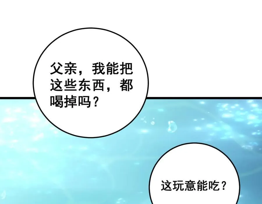 第54话 住院101
