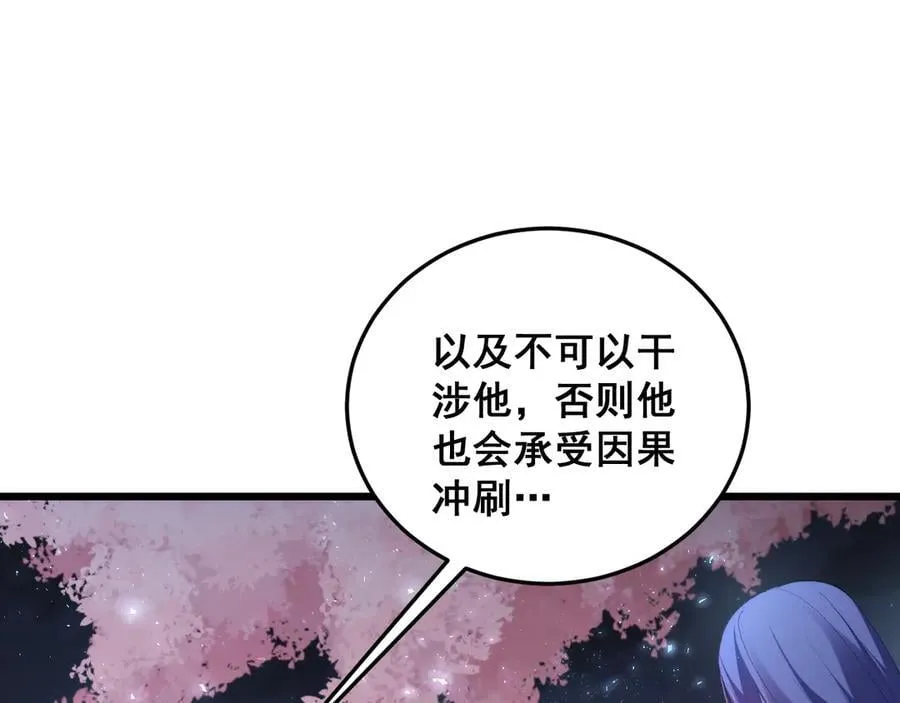 第62话 时光长河122