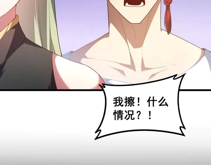 第61话 收仆49