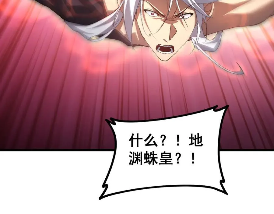 第51话 三转双神级90