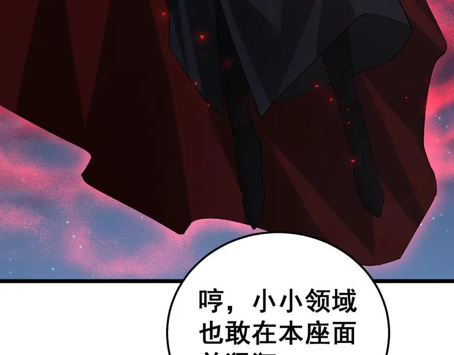 第53话 战九转89