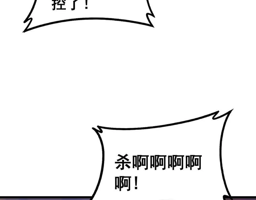 第60话 围剿27