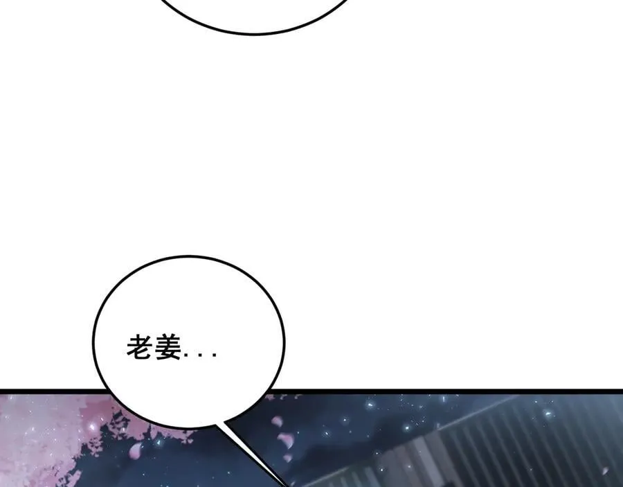 第62话 时光长河125