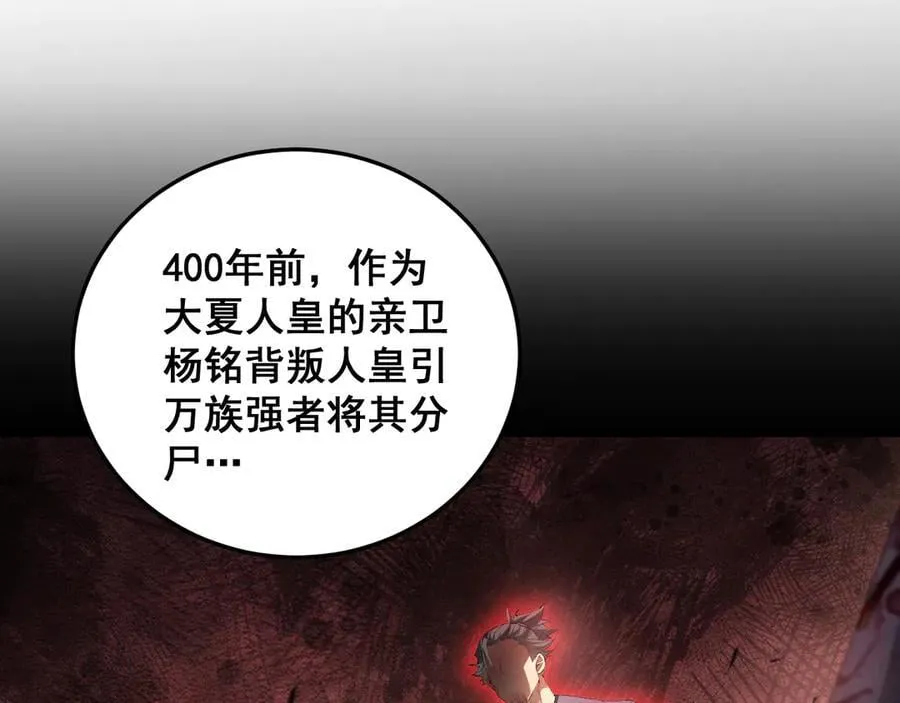 第63话 无双令13