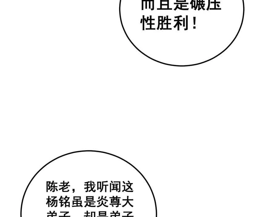 第63话 无双令9