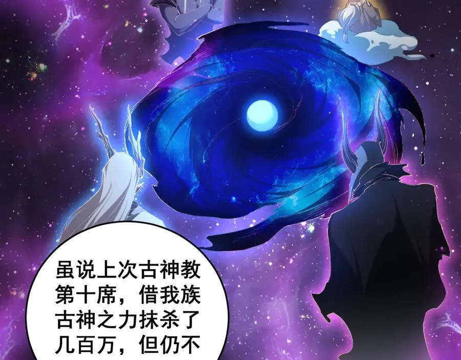 第57话 薪火不息123