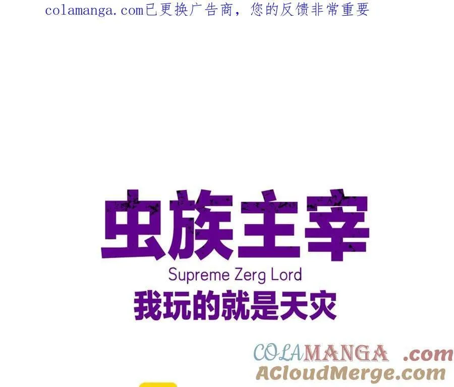 第61话 收仆0