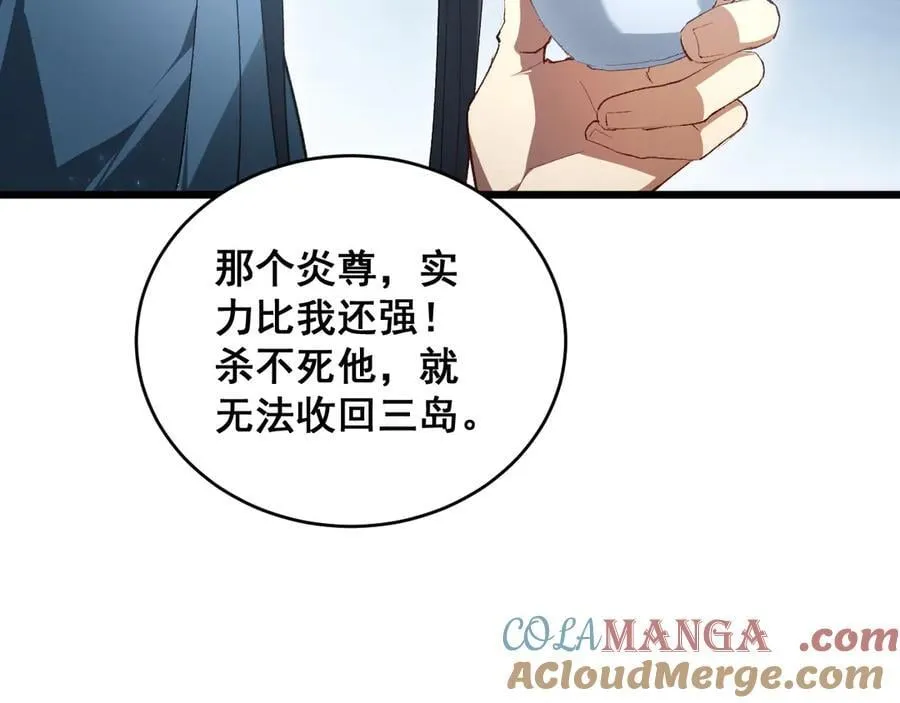 第62话 时光长河88