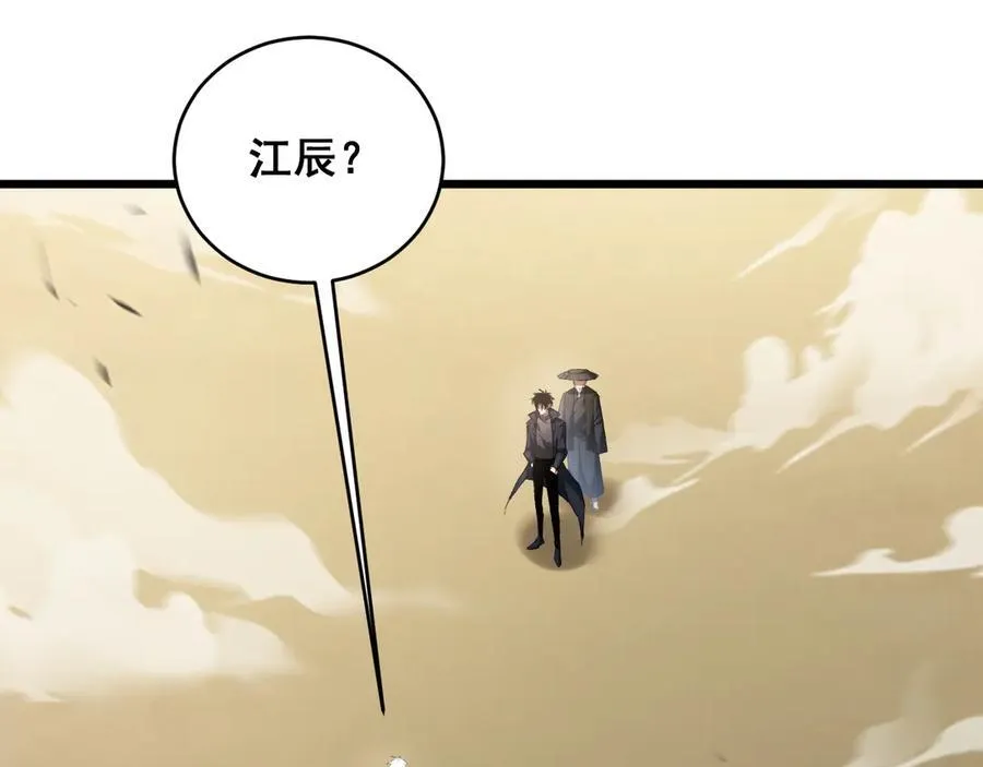 第61话 收仆98